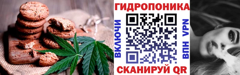 купить   Сасово  Еда ТГК конопля 