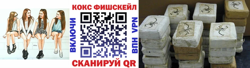 площадка наркотические препараты цена наркотик Сасово COCAIN 99%