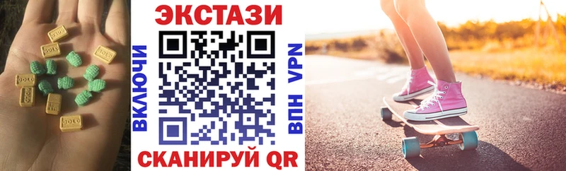 ЭКСТАЗИ ешки блэк спрут tor Сасово