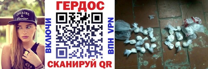 Героин VHQ Сасово