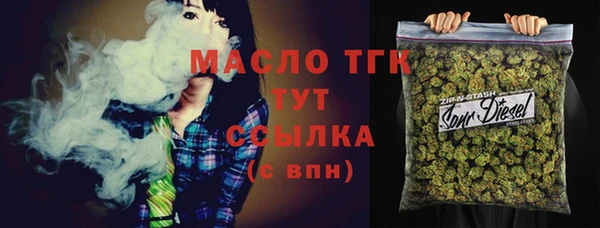 марки nbome Армянск