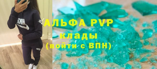 MDMA Premium VHQ Арсеньев