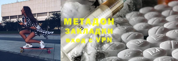MDMA Premium VHQ Арсеньев