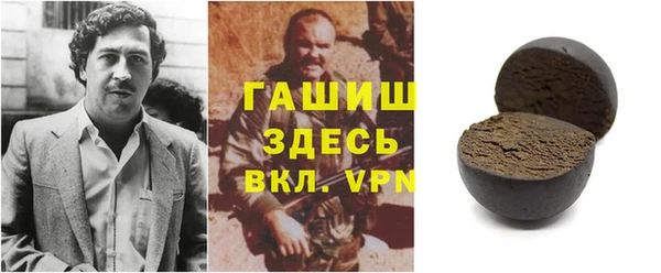 MDMA Premium VHQ Арсеньев