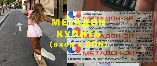 MDMA Premium VHQ Арсеньев