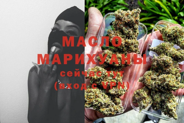 марки nbome Армянск