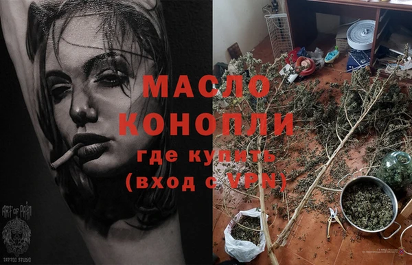 марки nbome Армянск