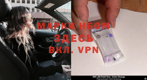 марки nbome Армянск