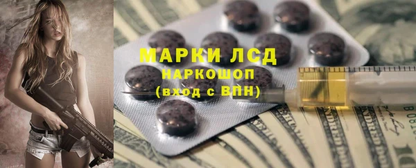марки nbome Армянск