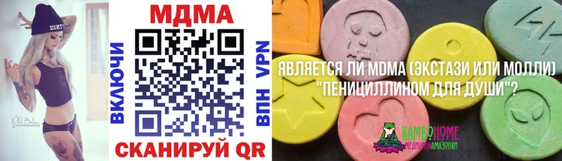 kraken ТОР  Сасово  МДМА кристаллы 