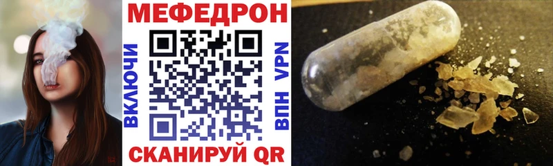 как найти наркотики  Сасово  МЯУ-МЯУ мука 
