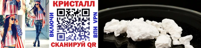 МЕТАМФЕТАМИН витя  наркошоп  блэк спрут ссылка  Сасово 