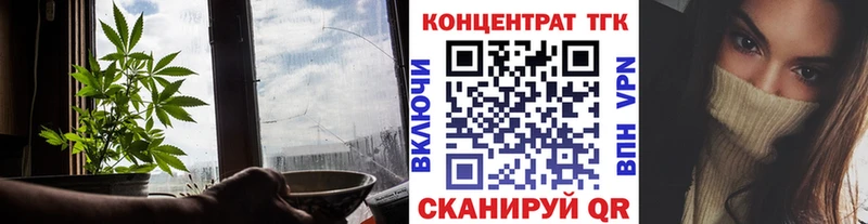 ТГК THC oil  продажа наркотиков  Сасово 